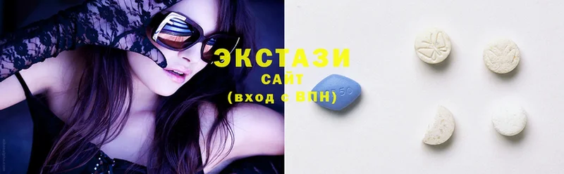 Ecstasy 250 мг  Сенгилей 