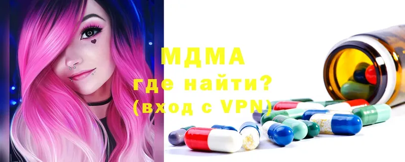 закладка  Сенгилей  мега как зайти  MDMA молли 